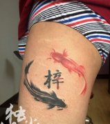 男人腿部一款水墨画鲤鱼纹身图案