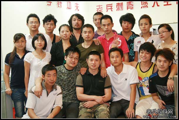 2009年度武汉老兵纹身培训毕业合影系列之二