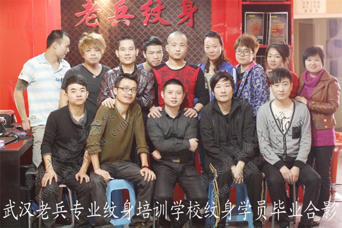 2011年老兵纹身培训学校毕业合影系列之六