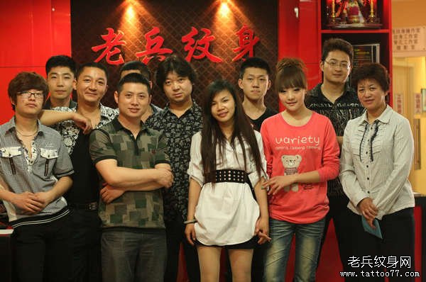 2010年老兵纹身培训学校毕业合影系列之五