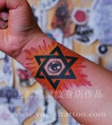 男生手臂一款六芒星与眼睛纹身图案