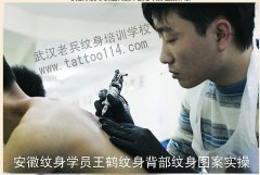 安徽纹身学员王鹤后背纹身图案实操作品