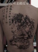 男人背部漂亮的古典美女纹身图案