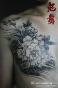 男生胸部好看的黑白牡丹纹身图案
