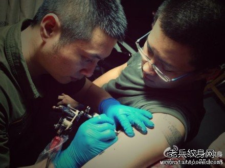 2012年9月15日兵哥制作手臂内侧纹身图案过程