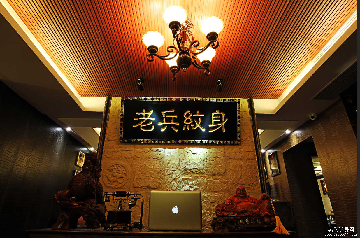 武汉老兵纹身店店貌前台图片