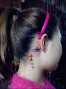 女生耳部小巧的图腾皇冠纹身图案