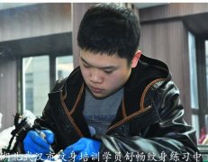 湖北武汉专业纹身培训学员舒畅纹身练习中