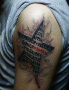 兵哥2012年底制作的大臂撕皮五角星纹身图案作品恢复后