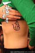 女生侧腰可爱流行的图腾猫纹身图案
