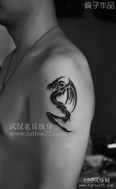 武汉纹身师疯子打造的大臂图腾龙纹身图案作品