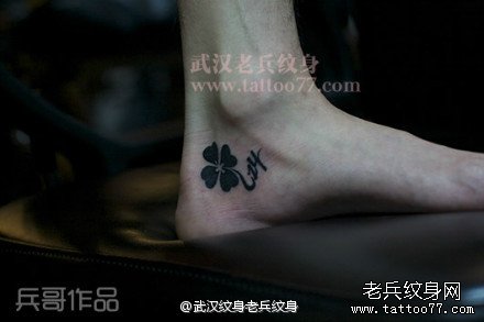 脚部图腾四叶草纹身作品由兵哥制作