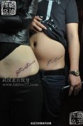 武汉老兵纹身店制作的腹部情侣字母纹身图案作品