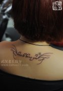 武汉专业纹身店疯子打造的后背字母纹身作品