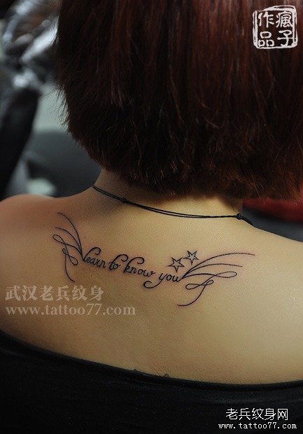 武汉专业纹身店疯子打造的后背字母纹身作品