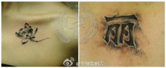 美女锁骨处唯美漂亮的黑白莲花纹身图案