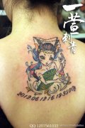 女生后背可爱的小龙女纹身图案
