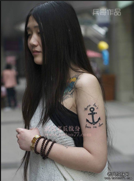 武汉纹身店兵哥为来自湖南的美女制作的大臂图腾船锚纹身作品写真（一