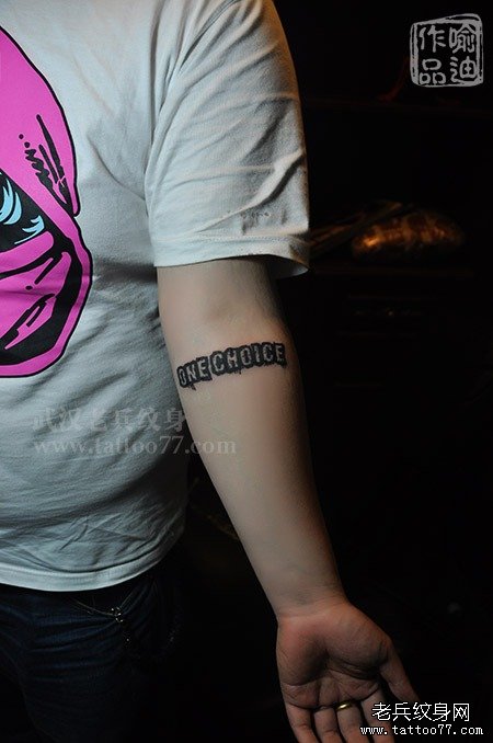 武汉纹身店喻迪为跳舞老师制作的手部个性字母纹身作品