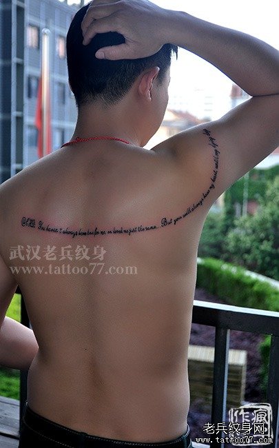 后背一款很叼的英文字母纹身图案作品由武汉纹身师疯子制作
