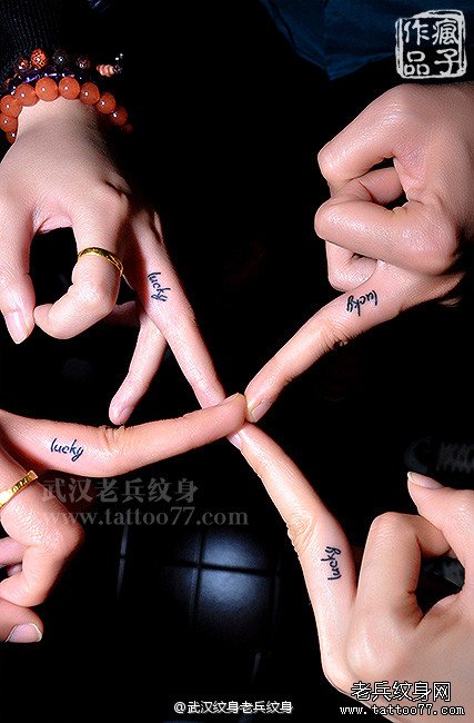 为一群好姐妹制作的手指字母纹身图案作品