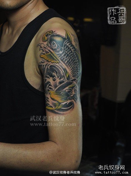 武汉纹身店兵哥制作的手臂招财鲤鱼纹身图案作品