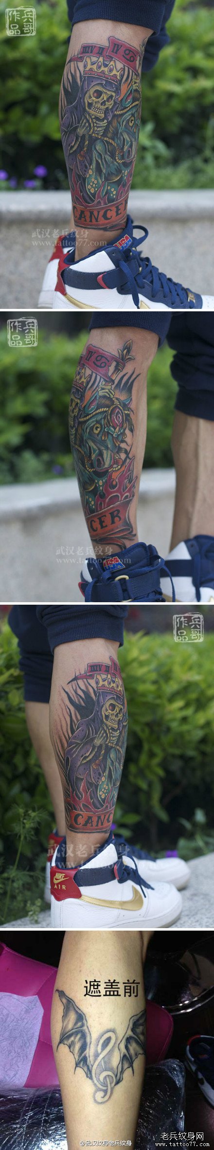 小腿school骷髅纹身图案作品遮盖旧纹身由武汉兵哥制作