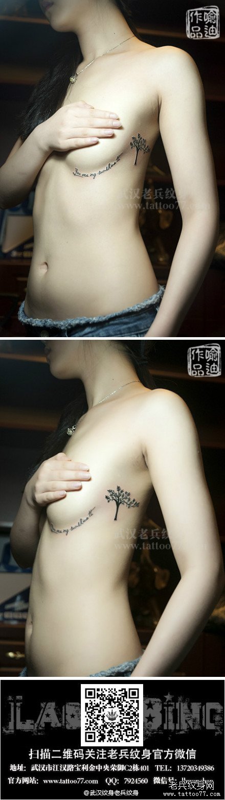 超性感的美女胸部字母树纹身图案作品