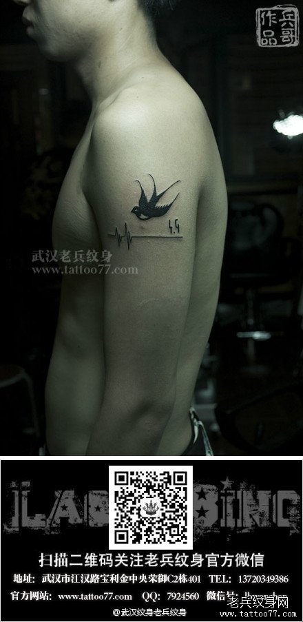 象征爱情和忠诚的燕子纹身作品