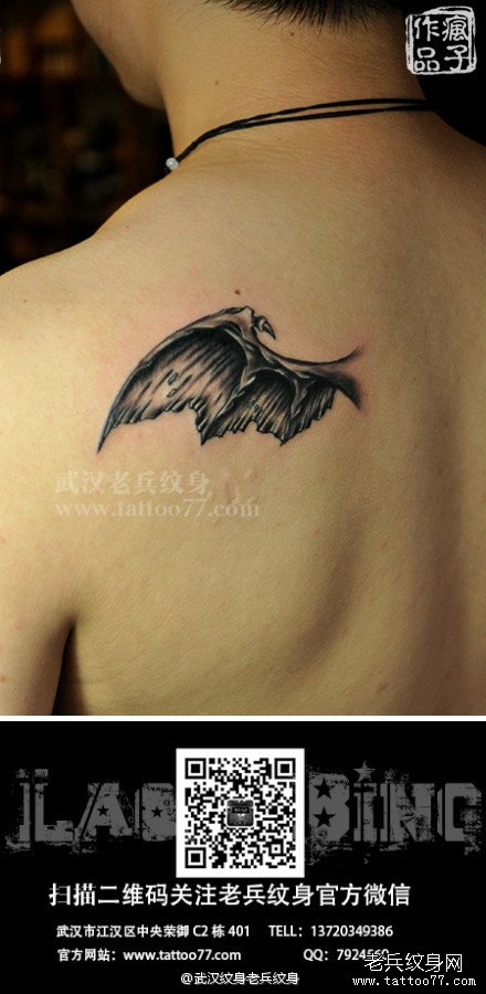 因爱而守护的恶魔翅膀纹身图案作品及含义