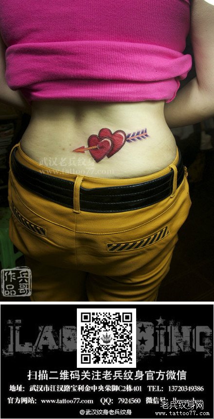 爱神丘比特一箭穿心纹身图案作品及意义