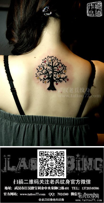 生命力的象征颈部树纹身图案作品及意义