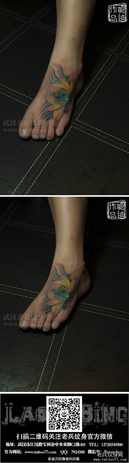 为一纹身妹子制作的脚背莲花纹身图案作品遮盖疤痕