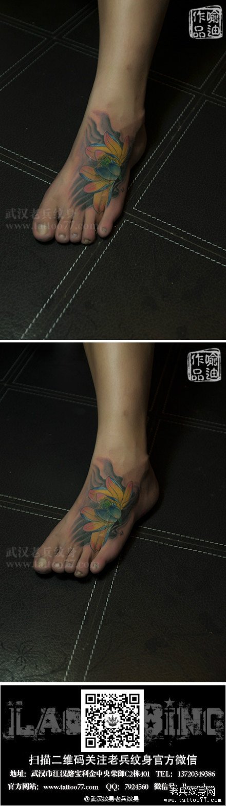 为一纹身妹子制作的脚背莲花纹身图案作品遮盖疤痕