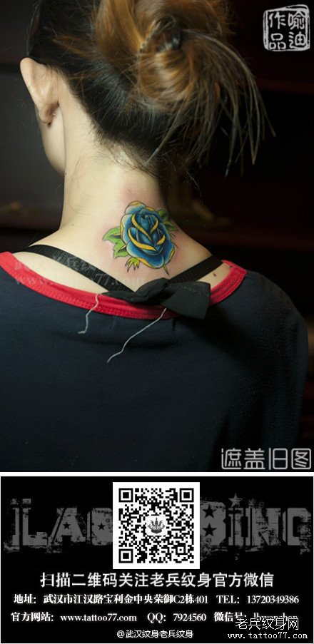 颈部遮盖旧纹身玫瑰花纹身图案及意义