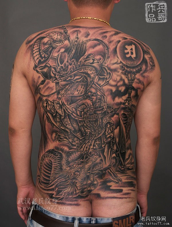 武汉纹身老兵纹身图案作品之百鬼降龙纹身图案图片