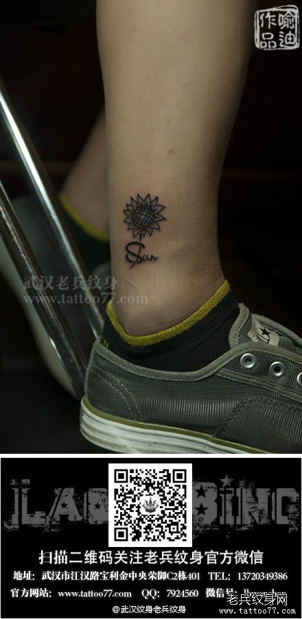 脚踝线条向日葵纹身图案作品