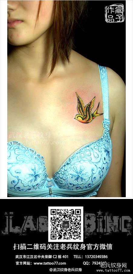 春天的使者燕子纹身图案作品及意义