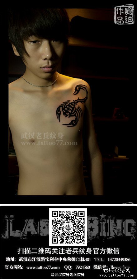 胸口图腾蝎子纹身图案作品及讲究意义