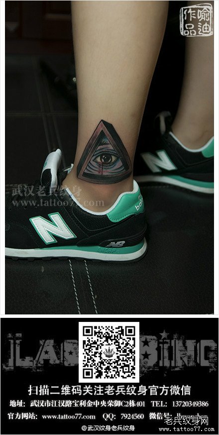 2013纹身达人最喜欢的上帝之眼纹身作品
