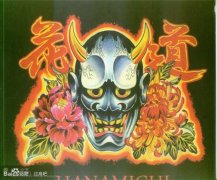 一款经典潮流的般若菊花纹身手稿