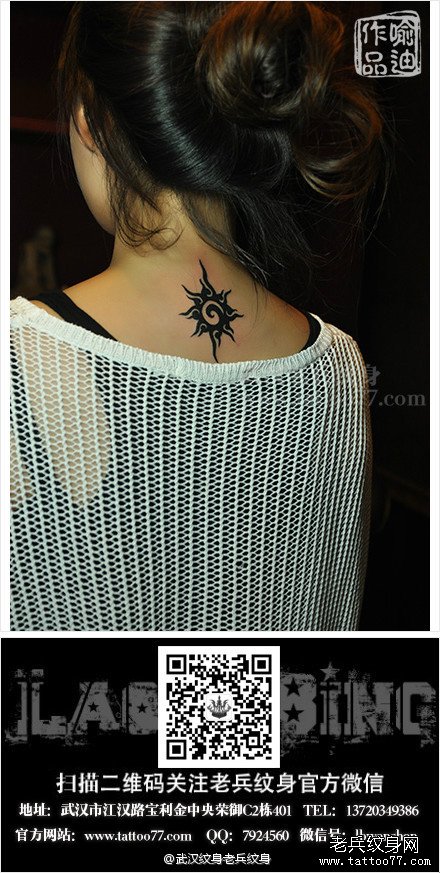 最受纹身好者们喜欢的颈部图腾太阳纹身图案作品