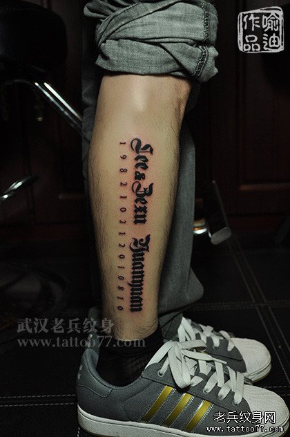 适合男人纹的歌特字母纹身图案作品由武汉纹身店喻迪制作