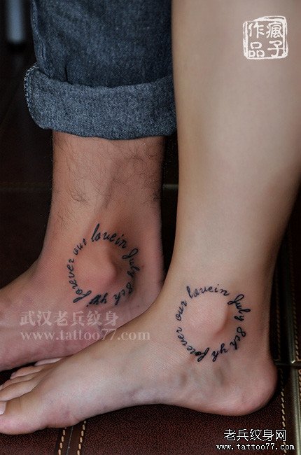 2013年七夕节为一对情侣制作的脚踝字母纹身作品