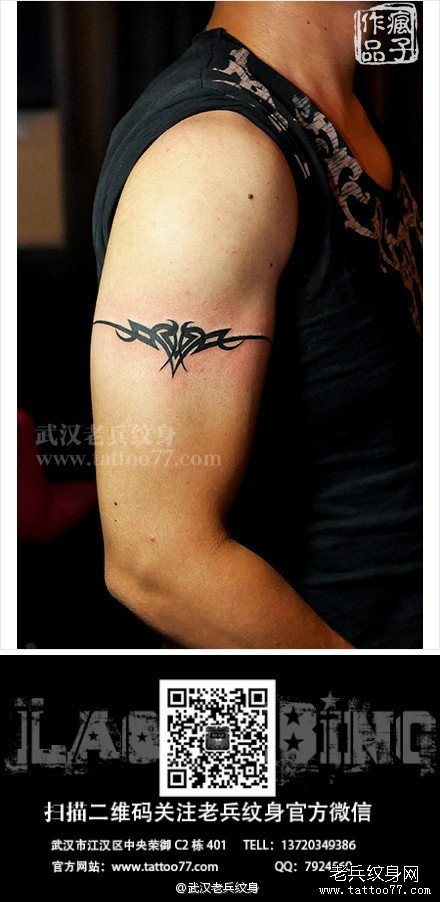 手臂帅气的图腾臂环纹身作品由武汉纹身店出品