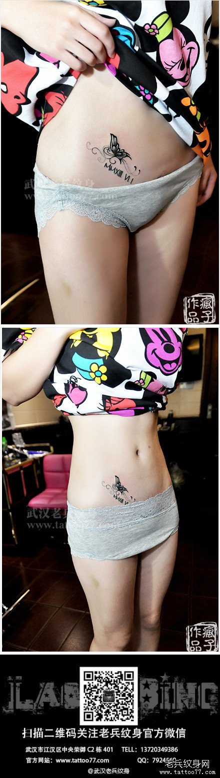 提供一款适合女生纹的小新清蝴蝶纹身作品