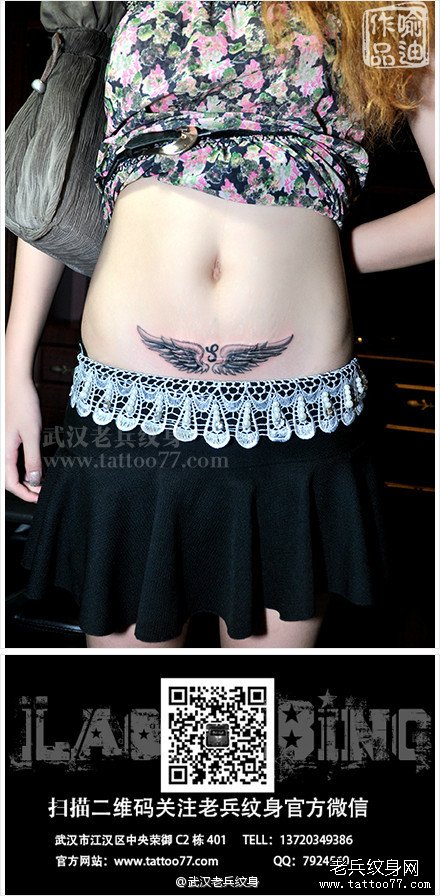 美女腹部翅膀纹身作品遮盖疤痕