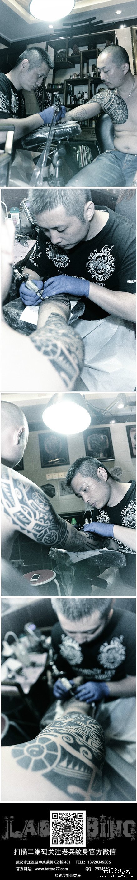 2013年9月5日图腾花臂纹身作品制作过程
