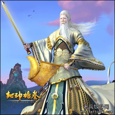 武汉专业纹身店介绍一组姜子牙纹身图案手稿