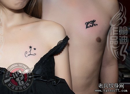 情侣胸部英文字母纹身作品及意义
